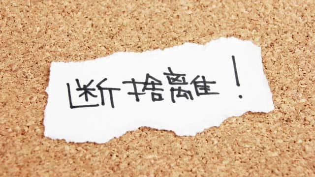 今日は皆さんに三河弁をマスターして頂く 初級編 今日はヒトデ祭りだぞ