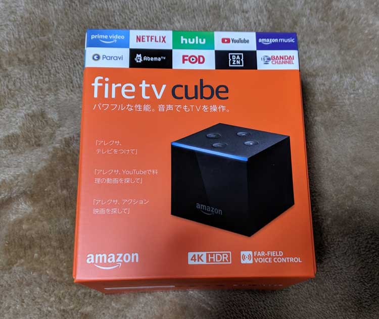 Fire TV Cubeをレビュー！リアルな口コミ・評判を赤裸々に紹介する｜今日はヒトデ祭りだぞ！