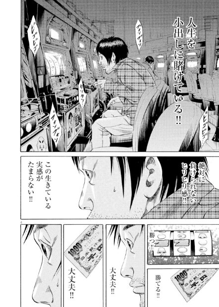 18年版 超面白いおすすめ漫画ランキング111 名作からマイナー 話題作まで 今日はヒトデ祭りだぞ