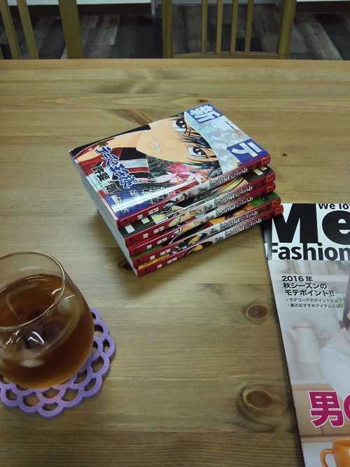 f:id:hitode99:20161114212250j:plain