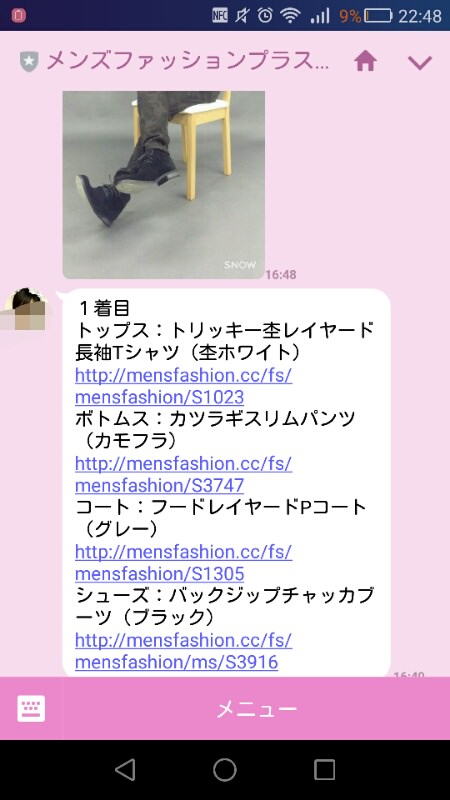 f:id:hitode99:20161117214704j:plain