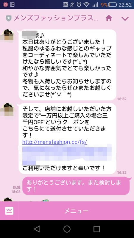 f:id:hitode99:20161117225419j:plain