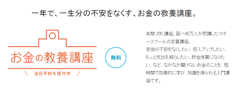 お金がないっ 無料で読める